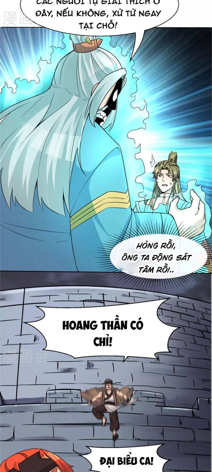 Ta Có Chín Nữ Đồ Đệ Chapter 267 - 3