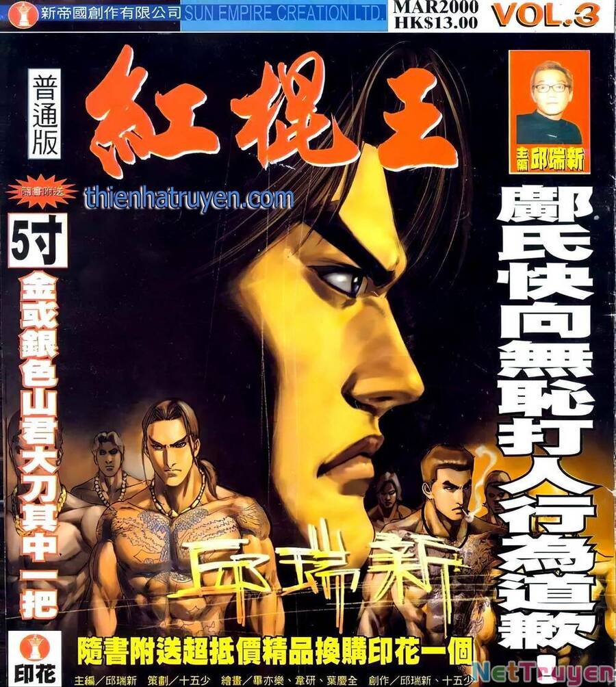 Hồng Côn Vương Chapter 5 - 1