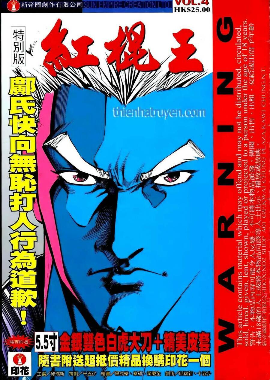 Hồng Côn Vương Chapter 7 - 1