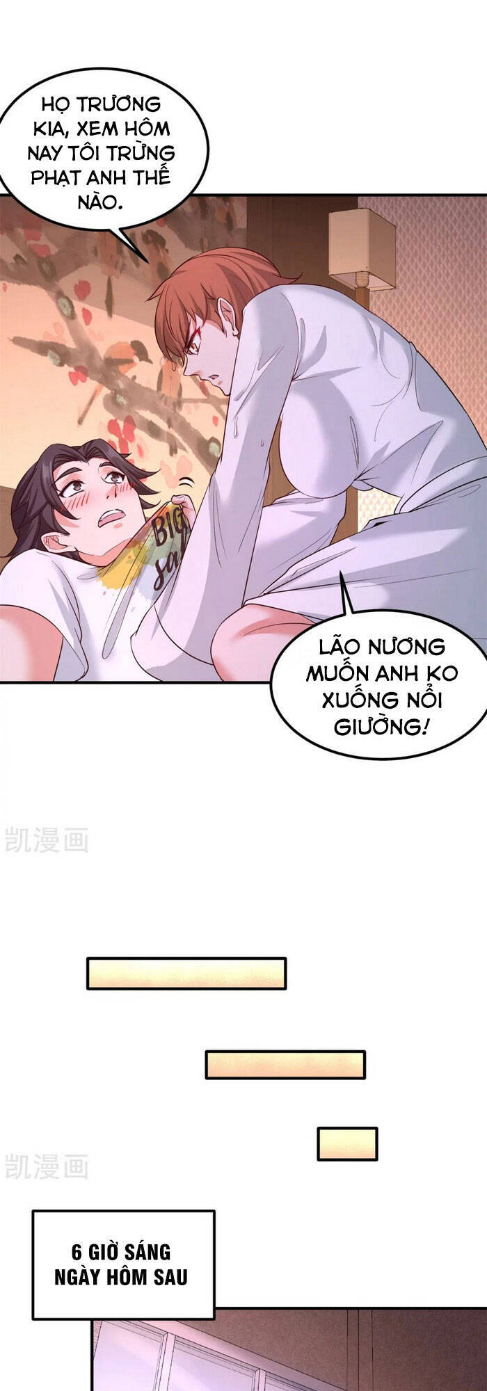 Long Vương Điện Chapter 73 - 18