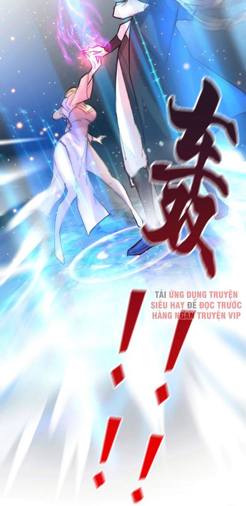 Bổn Tế Tu Chính Là Tiện Đạo Chapter 100 - 16