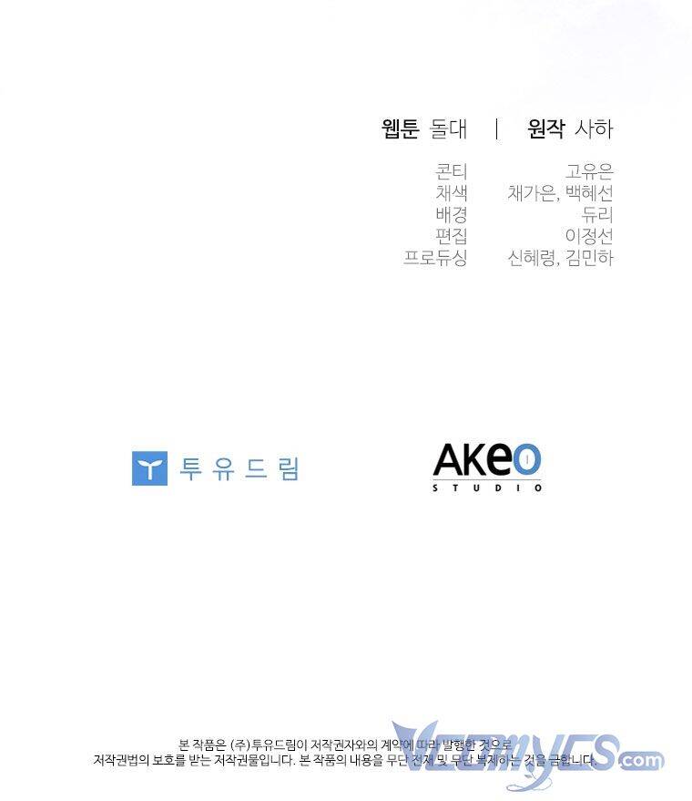 Công Chúa Bé Bỏng Chapter 101 - 63