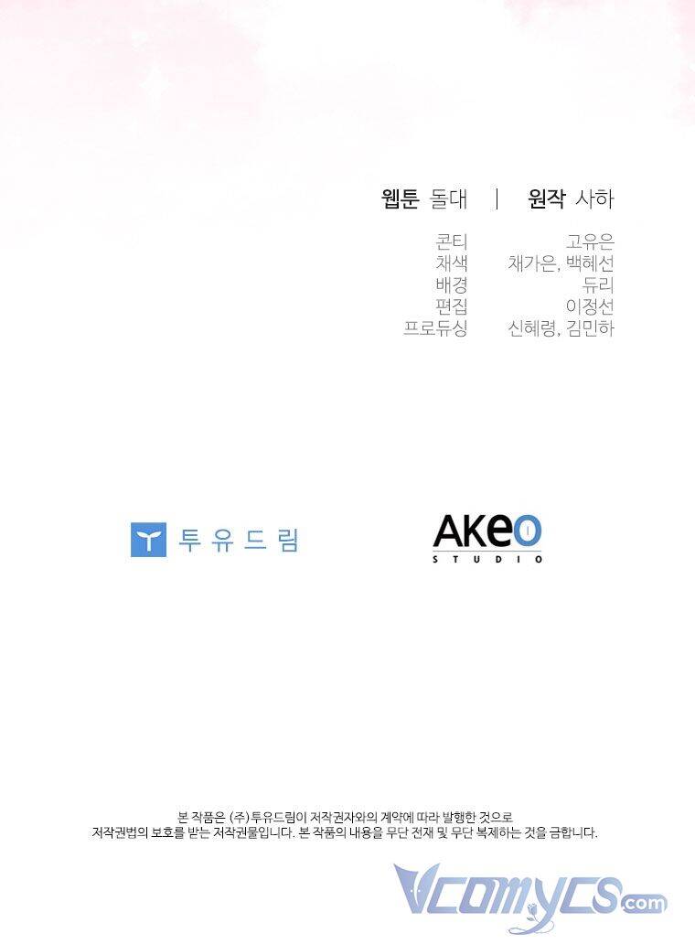 Công Chúa Bé Bỏng Chapter 96 - 61