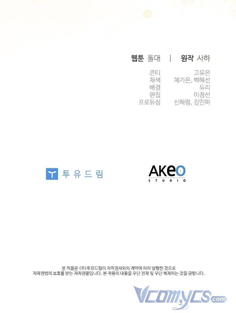 Công Chúa Bé Bỏng Chapter 98 - 64