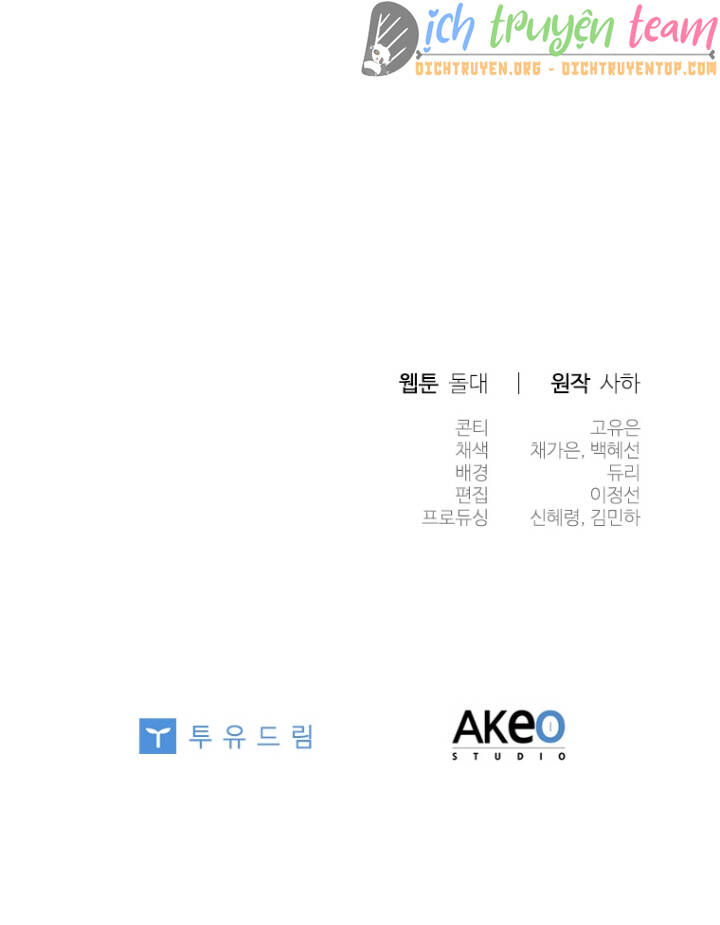 Công Chúa Bé Bỏng Chapter 87 - 55