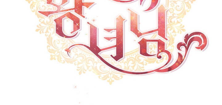 Công Chúa Bé Bỏng Chapter 89 - 28