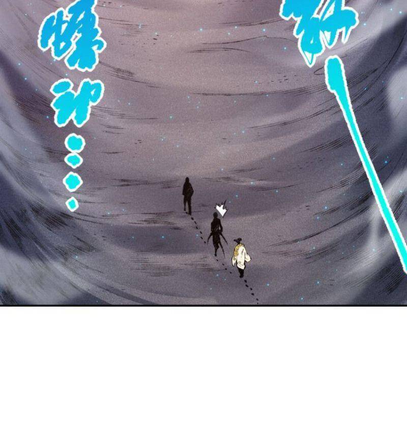 Giản Giới Chapter 118 - 12