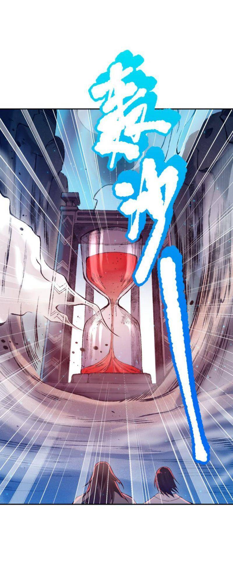 Giản Giới Chapter 118 - 13