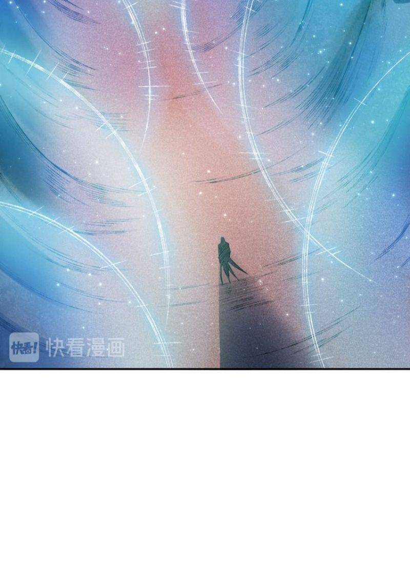 Giản Giới Chapter 118 - 30