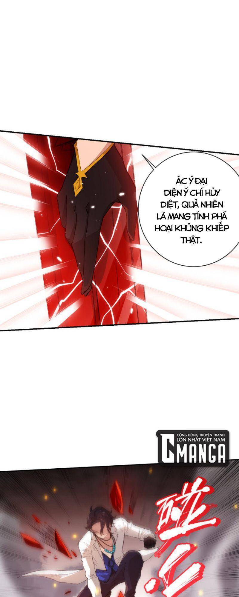 Giản Giới Chapter 131 - 42