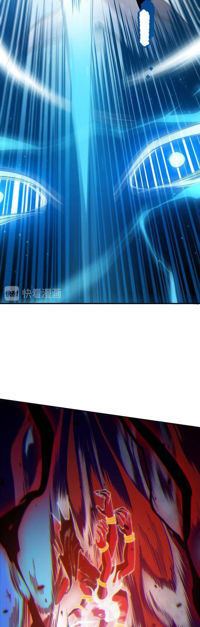 Giản Giới Chapter 133 - 56