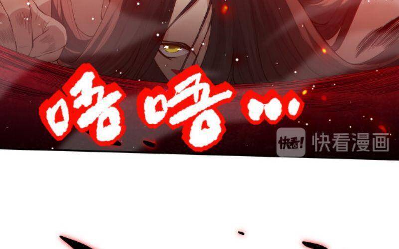 Giản Giới Chapter 135 - 22