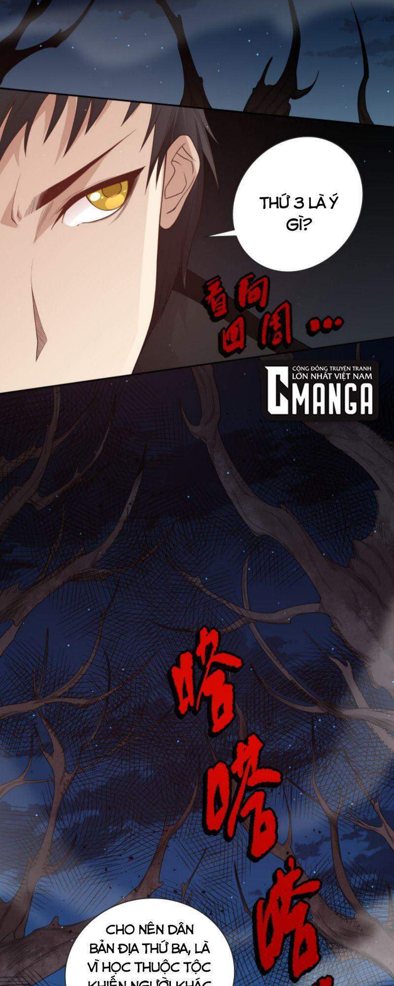 Giản Giới Chapter 152 - 22