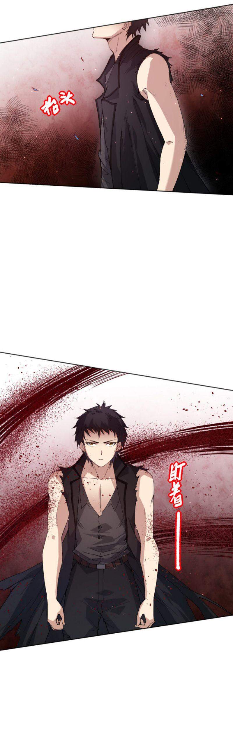 Giản Giới Chapter 155 - 42