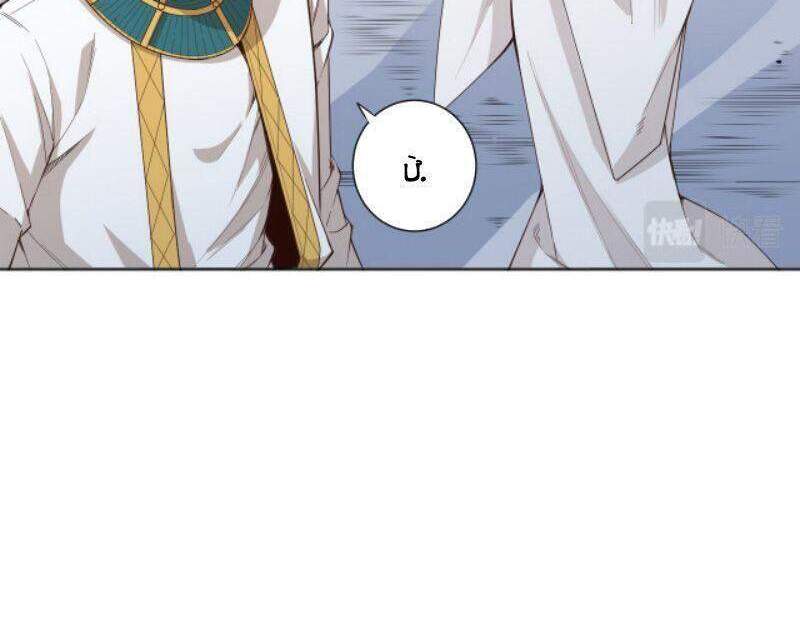 Giản Giới Chapter 159 - 40