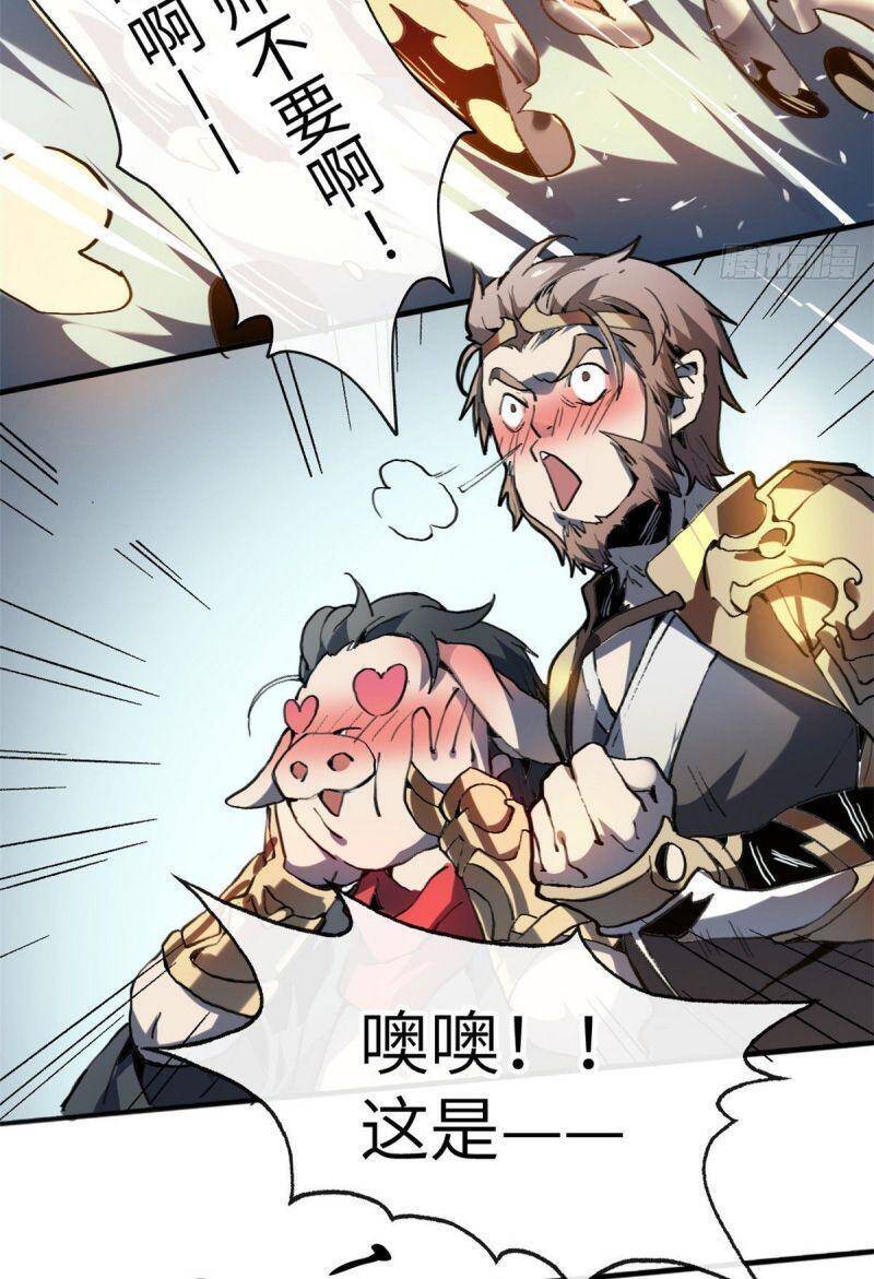 Giản Giới Chapter 162 - 12