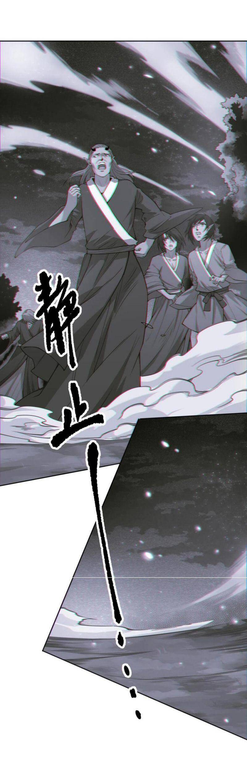 Giản Giới Chapter 172 - 25