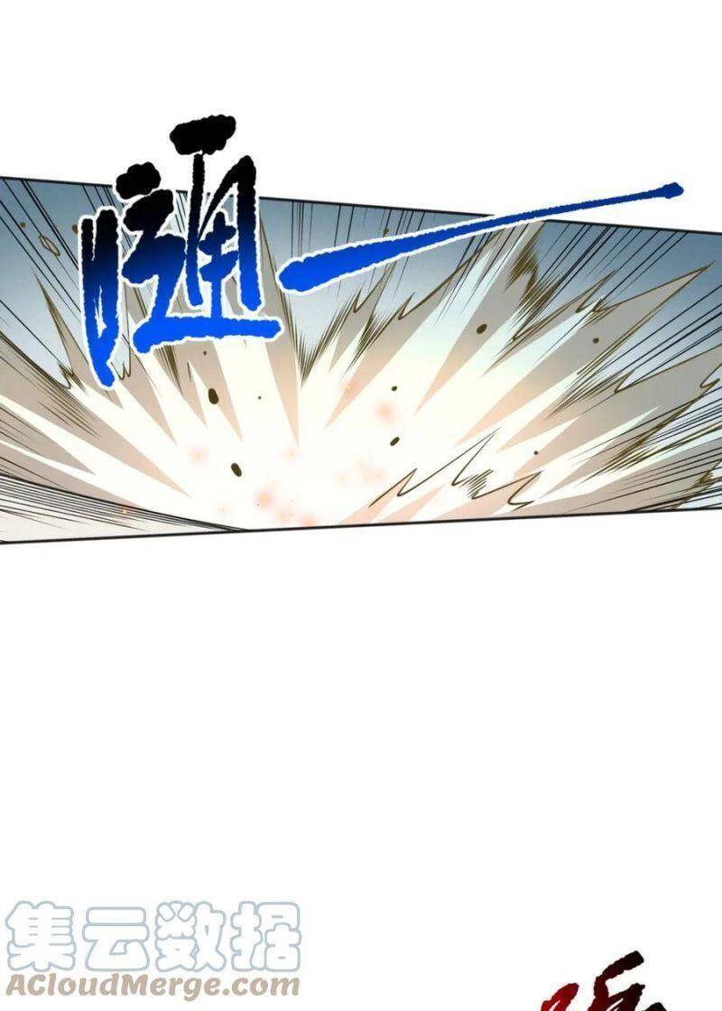 Giản Giới Chapter 180 - 28