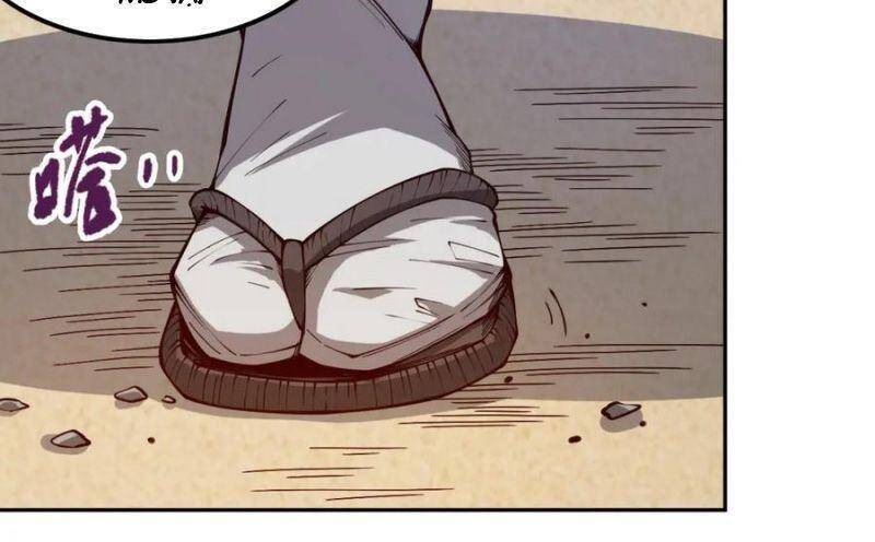 Giản Giới Chapter 181 - 60