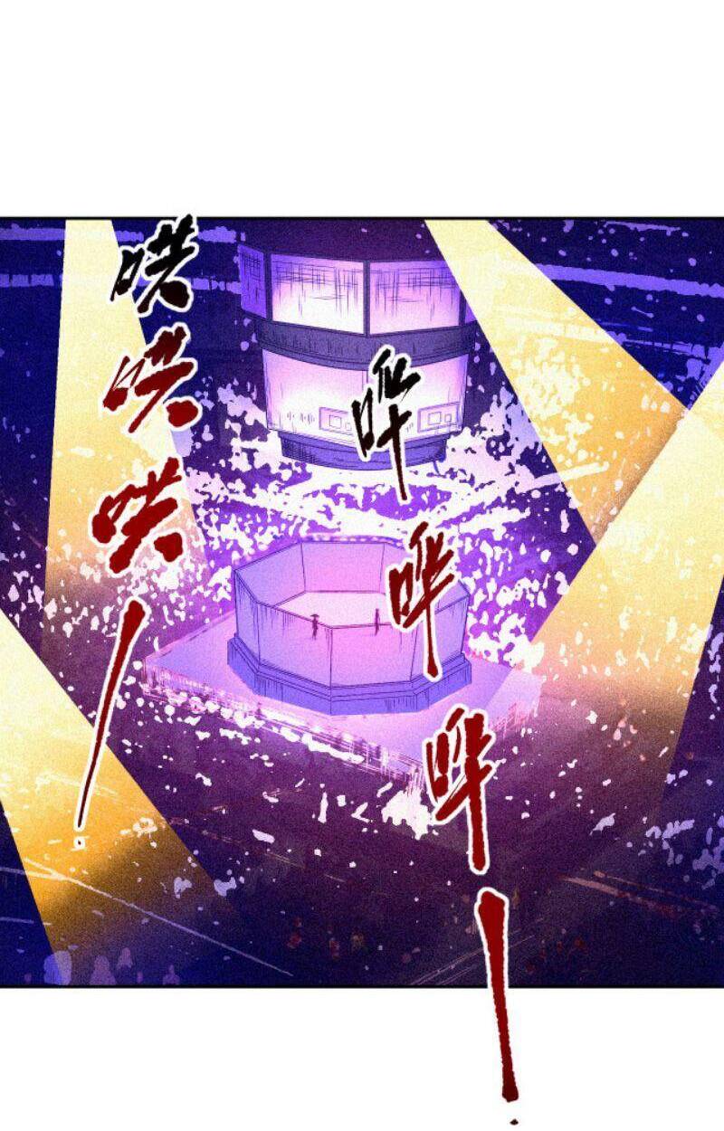 Giản Giới Chapter 182 - 7