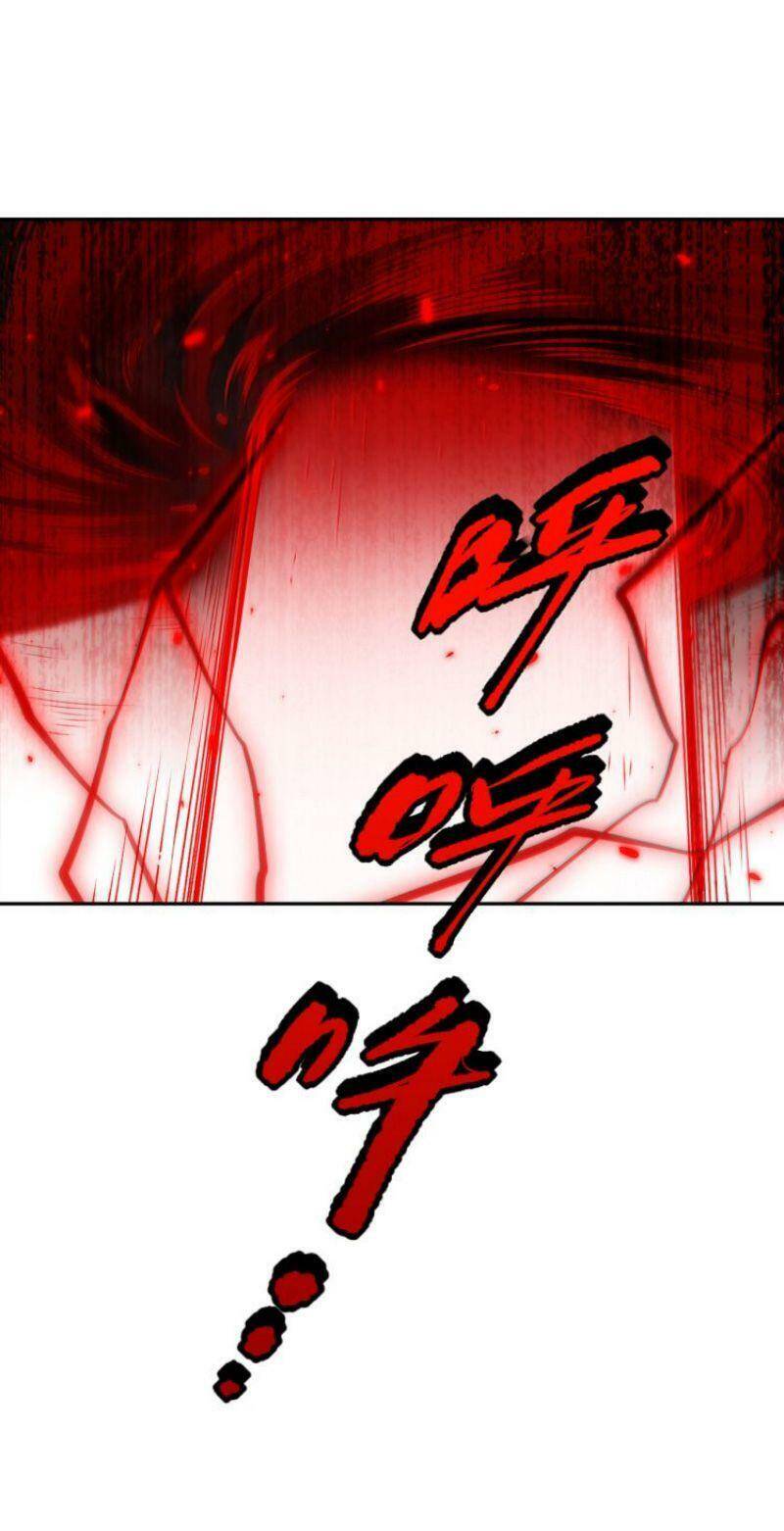 Giản Giới Chapter 121 - 61