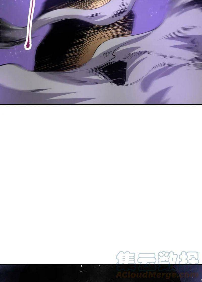 Giản Giới Chapter 183 - 45