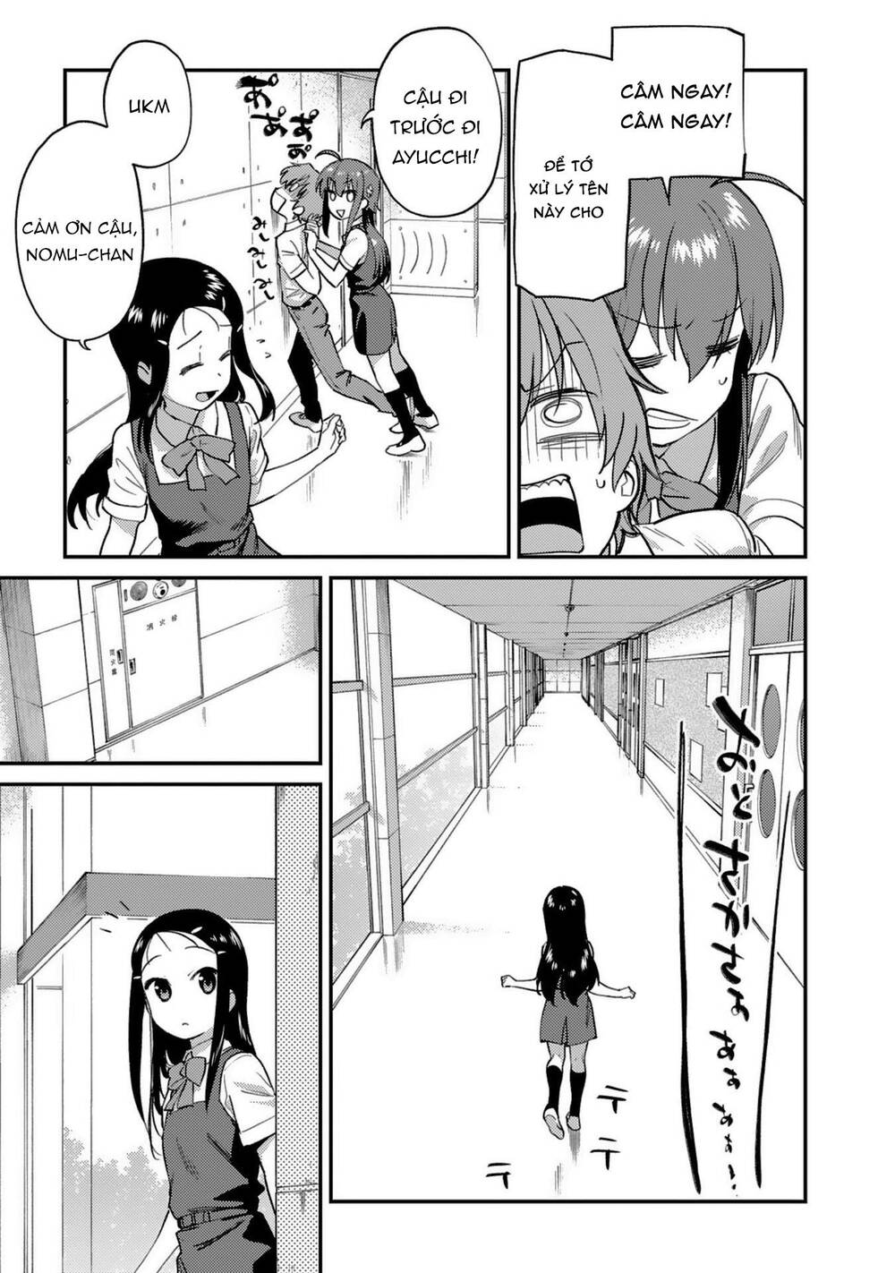 Charlotte Chapter 27 - 12