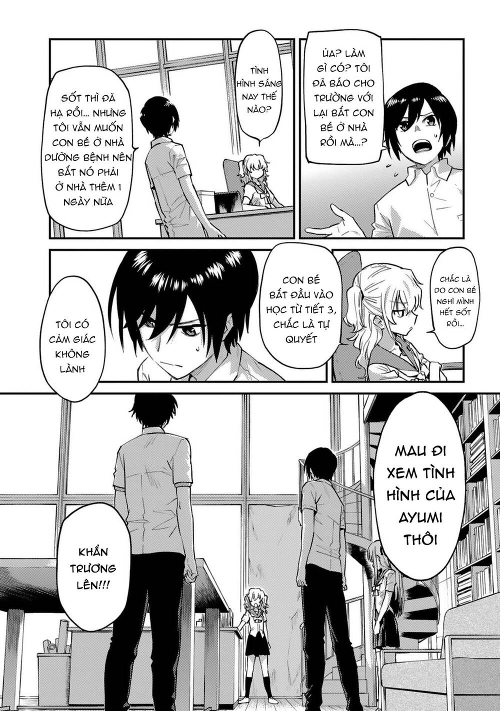 Charlotte Chapter 27 - 9