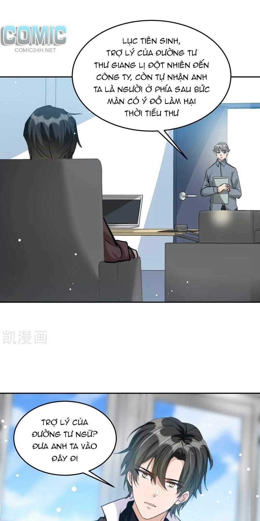 Thiết Lập Nhân Vật Daddy Của Tôi Bị Sụp Đổ Chapter 100 - 14