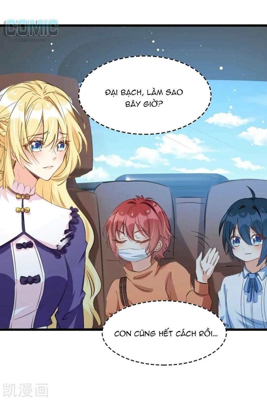 Thiết Lập Nhân Vật Daddy Của Tôi Bị Sụp Đổ Chapter 101 - 18