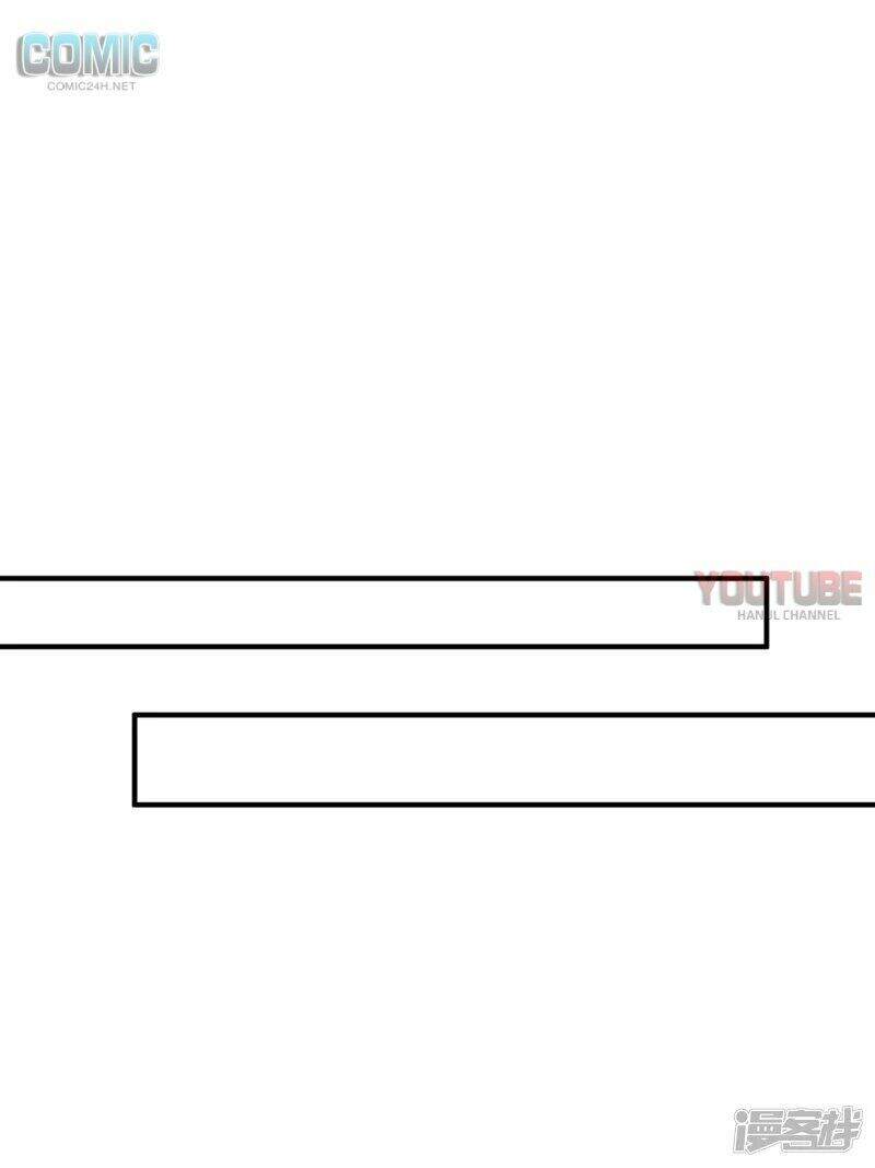 Thiết Lập Nhân Vật Daddy Của Tôi Bị Sụp Đổ Chapter 113 - 16