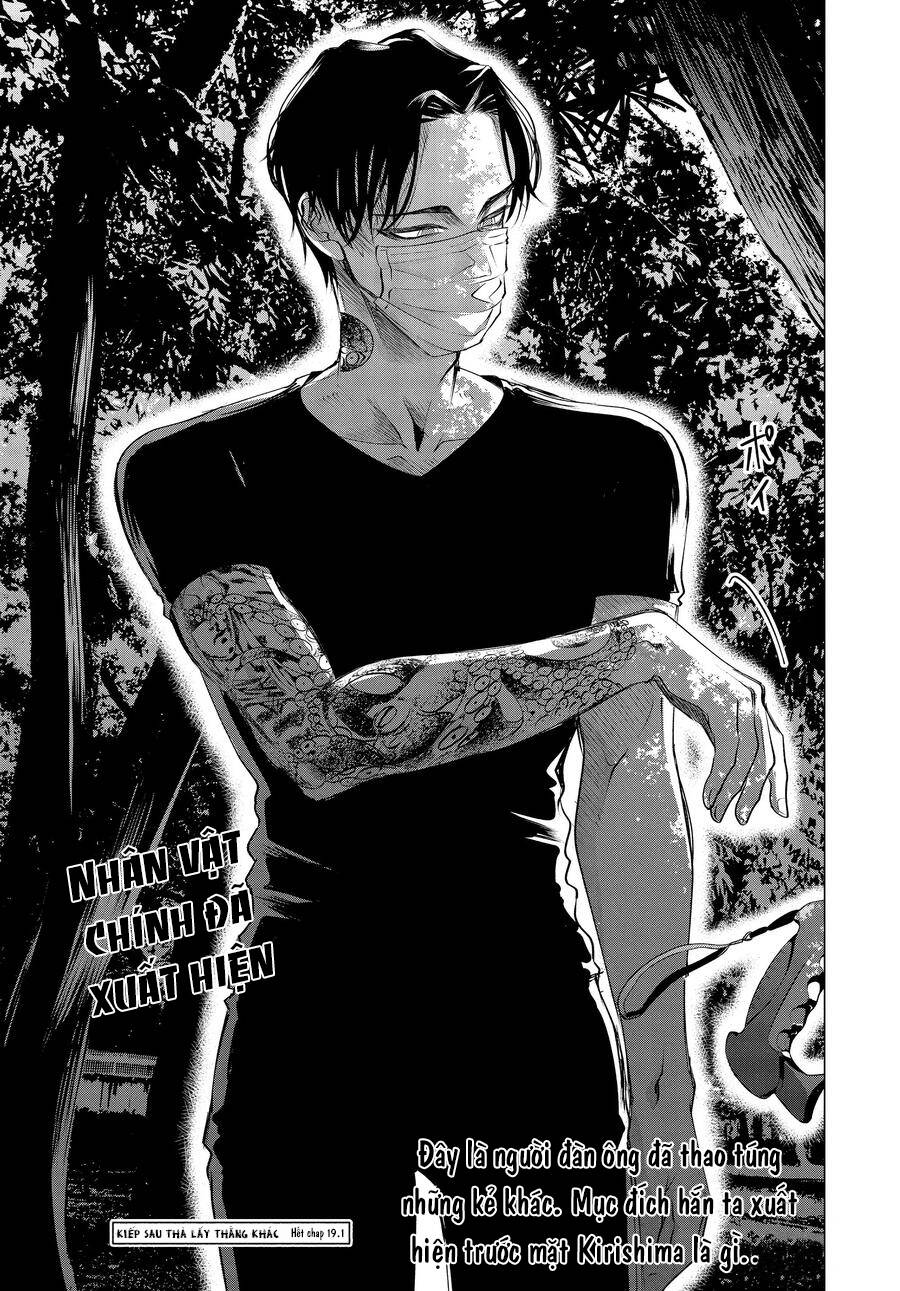 Kiếp Sau Thà Lấy Thằng Khác Chapter 19.1 - 17