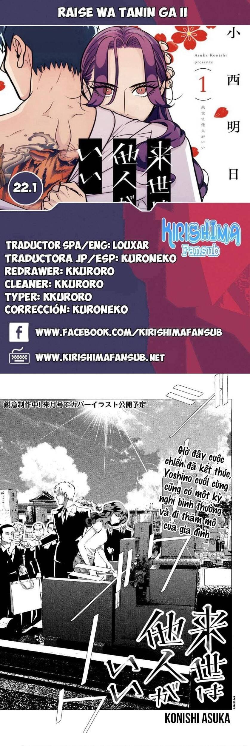 Kiếp Sau Thà Lấy Thằng Khác Chapter 22.1 - 1