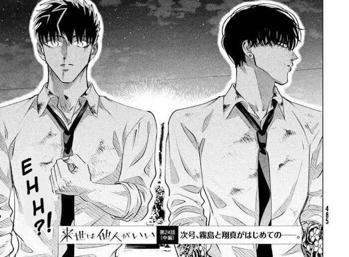 Kiếp Sau Thà Lấy Thằng Khác Chapter 24.2 - 12