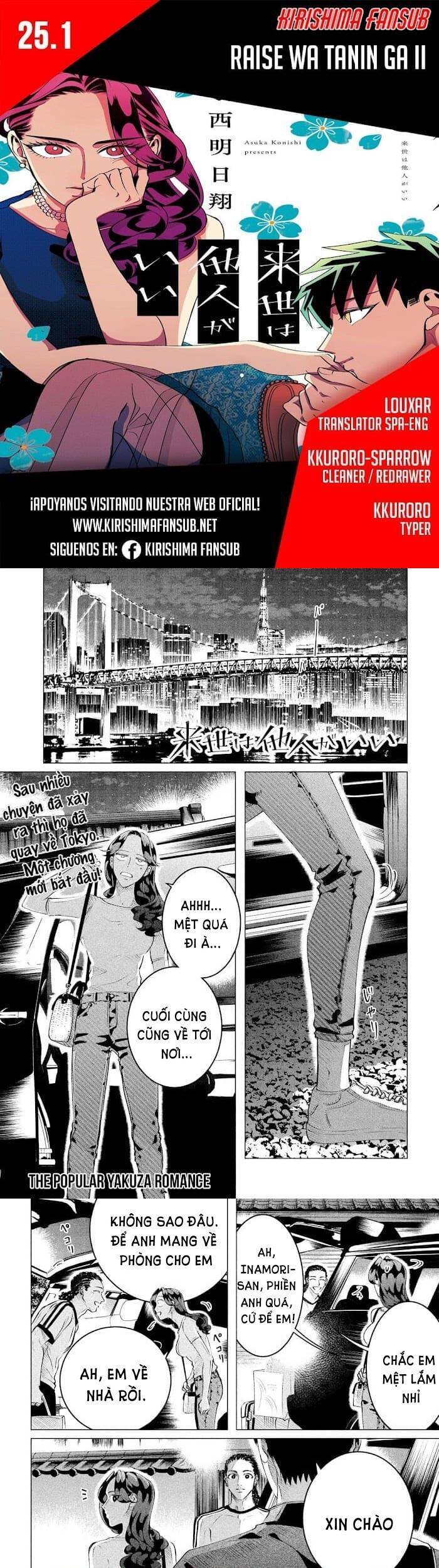 Kiếp Sau Thà Lấy Thằng Khác Chapter 25.1 - 2