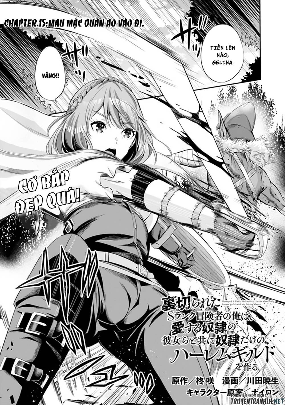 Uragirareta S Rank Boukensha No Ore Wa, Aisuru Dorei No Kanojora To Tomoni Dorei Dake No Harem Guild O Tsukuru Chapter 15 - 2