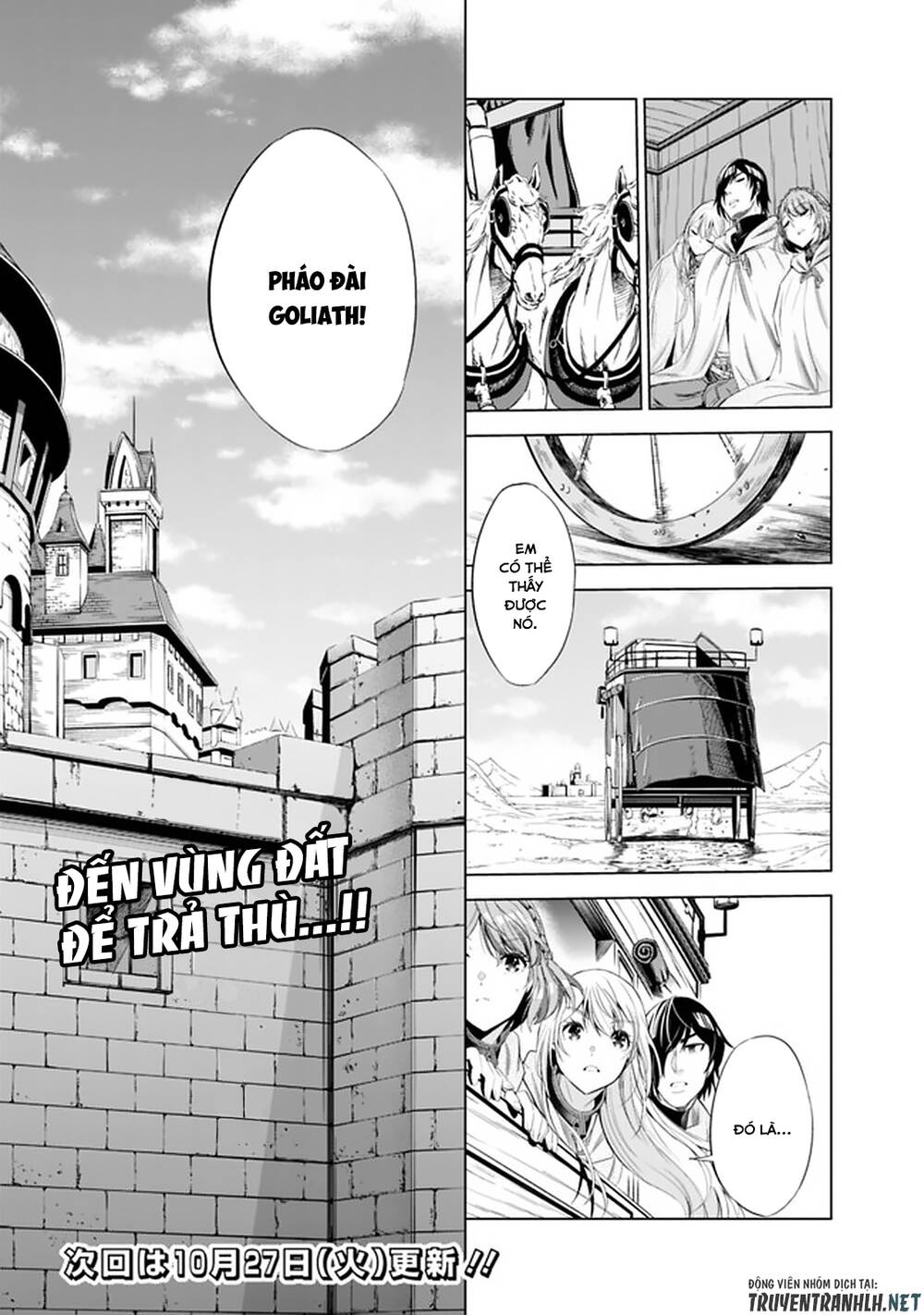 Uragirareta S Rank Boukensha No Ore Wa, Aisuru Dorei No Kanojora To Tomoni Dorei Dake No Harem Guild O Tsukuru Chapter 15 - 16