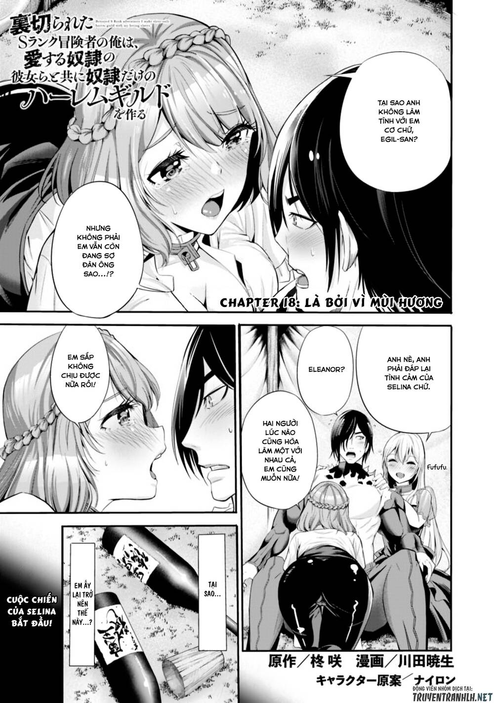 Uragirareta S Rank Boukensha No Ore Wa, Aisuru Dorei No Kanojora To Tomoni Dorei Dake No Harem Guild O Tsukuru Chapter 18 - 2