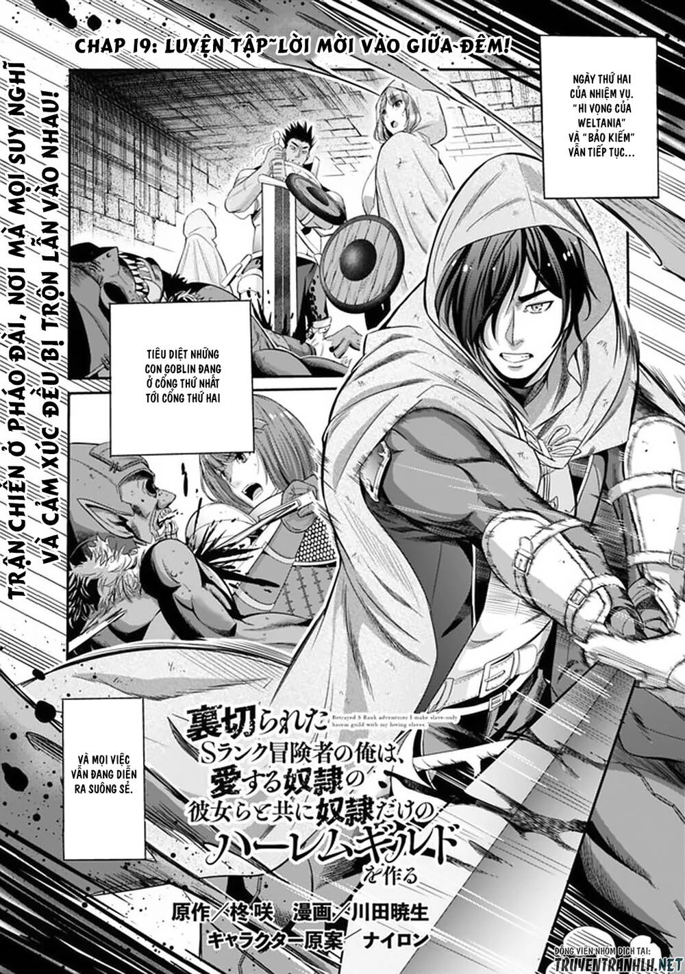 Uragirareta S Rank Boukensha No Ore Wa, Aisuru Dorei No Kanojora To Tomoni Dorei Dake No Harem Guild O Tsukuru Chapter 19 - 2