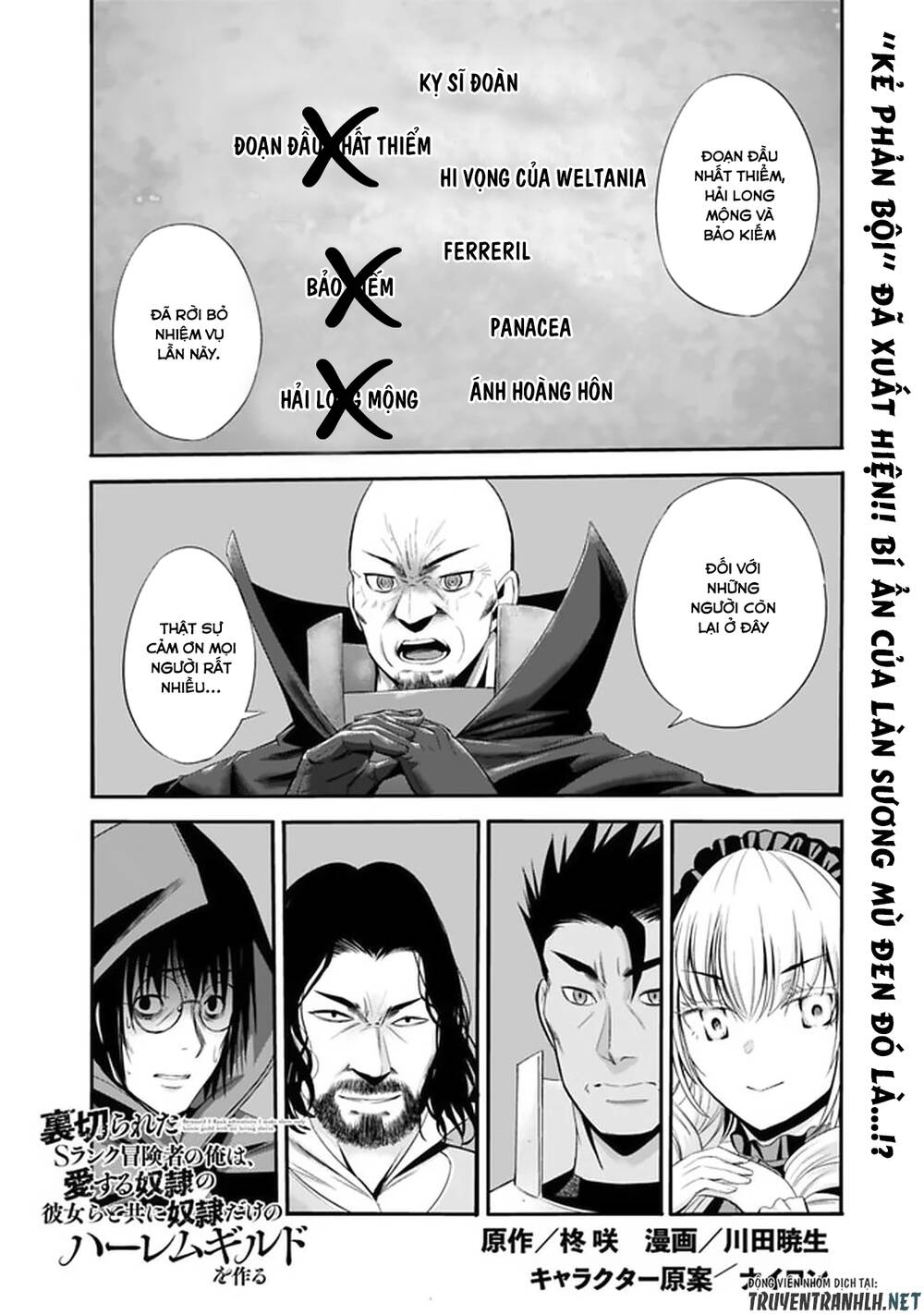 Uragirareta S Rank Boukensha No Ore Wa, Aisuru Dorei No Kanojora To Tomoni Dorei Dake No Harem Guild O Tsukuru Chapter 20 - 2