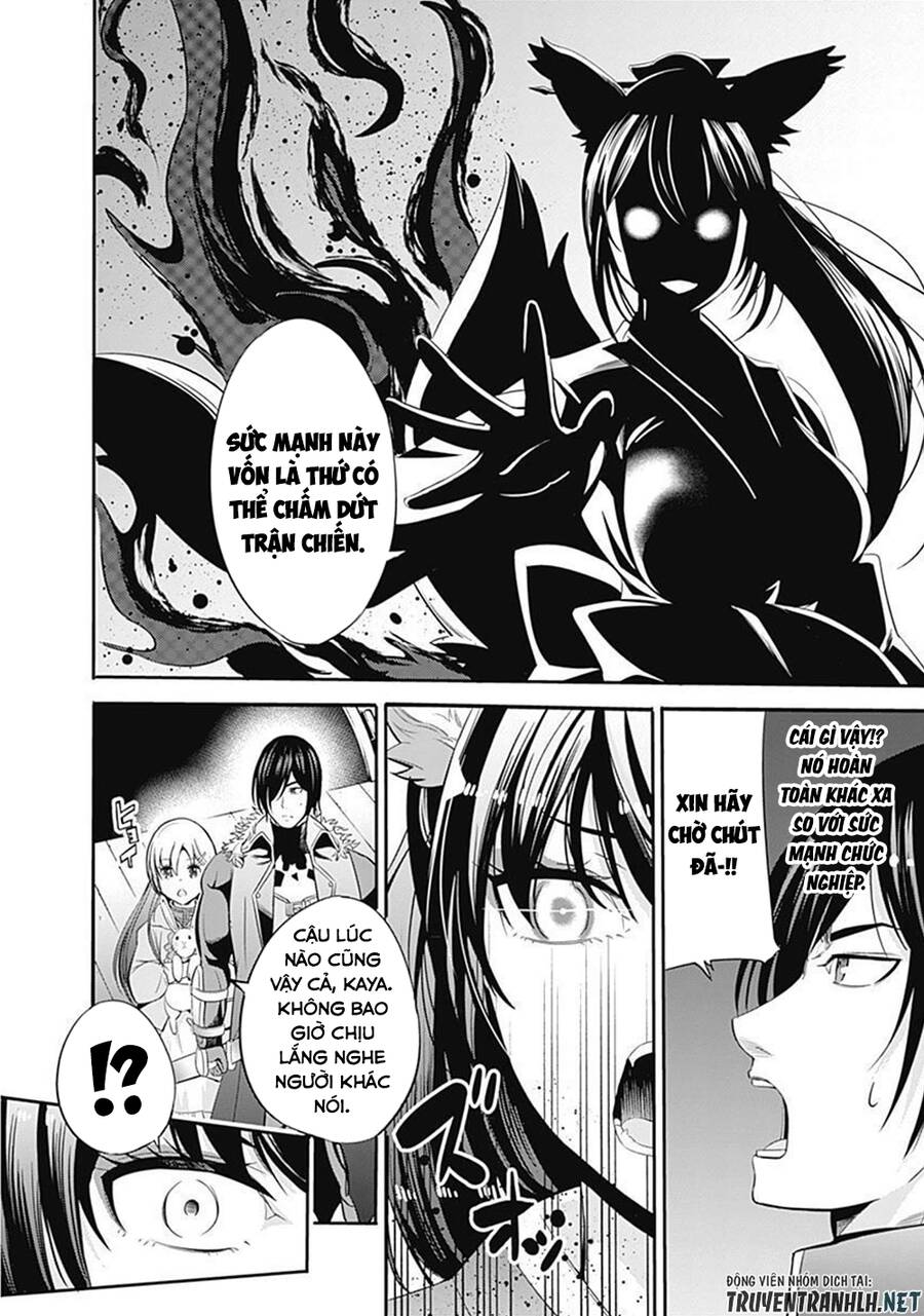 Uragirareta S Rank Boukensha No Ore Wa, Aisuru Dorei No Kanojora To Tomoni Dorei Dake No Harem Guild O Tsukuru Chapter 30 - 13