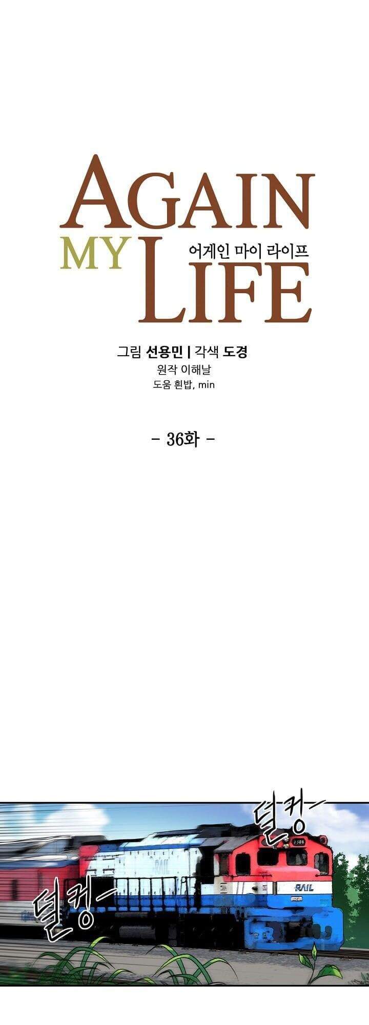 Điều Tra Viên Chuyển Sinh Chapter 36 - 16