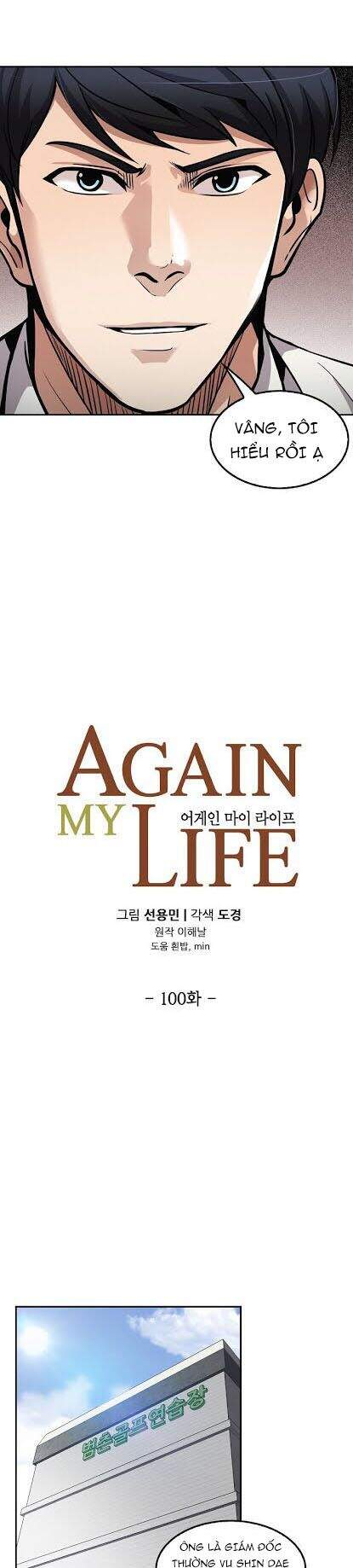 Điều Tra Viên Chuyển Sinh Chapter 100 - 14