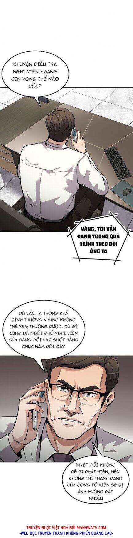 Điều Tra Viên Chuyển Sinh Chapter 100 - 32