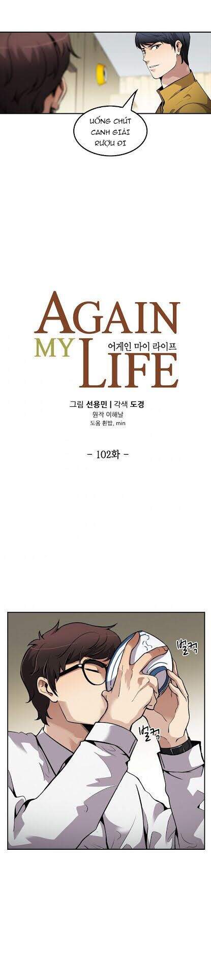 Điều Tra Viên Chuyển Sinh Chapter 102 - 6