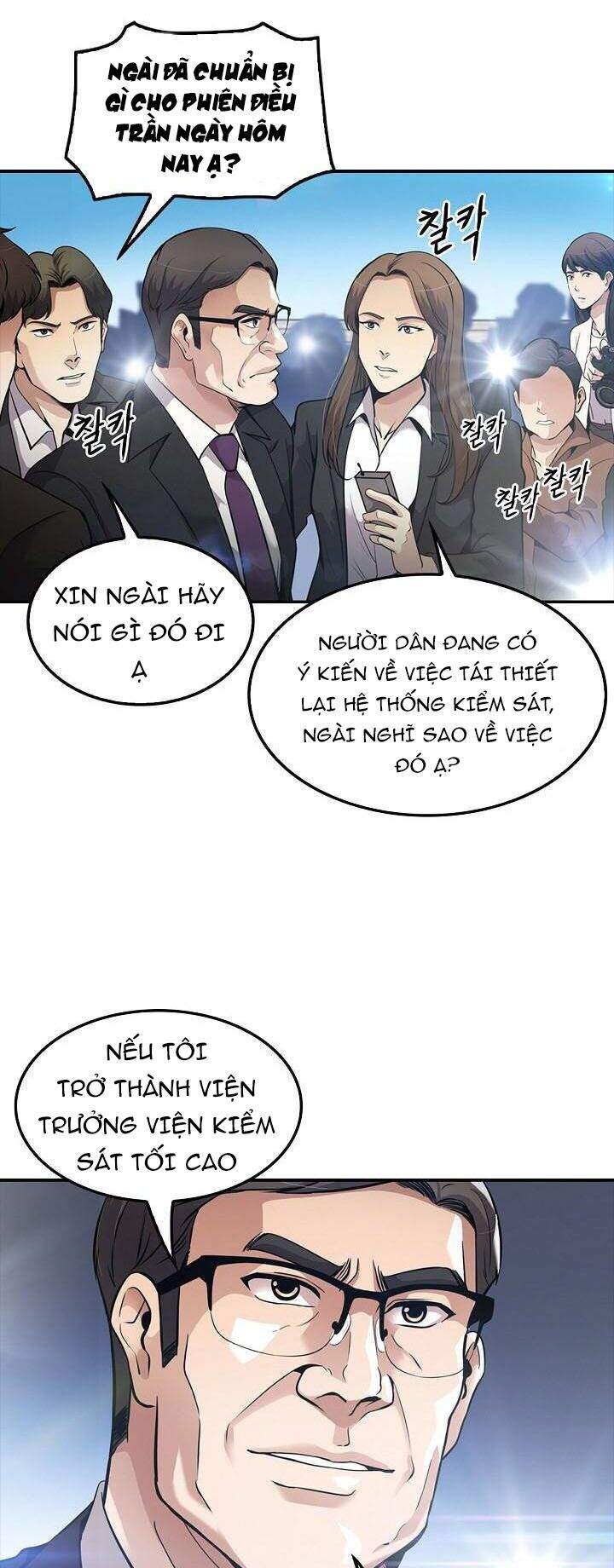 Điều Tra Viên Chuyển Sinh Chapter 103 - 4