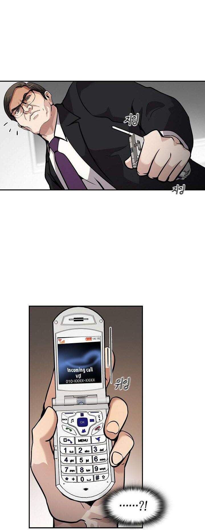 Điều Tra Viên Chuyển Sinh Chapter 103 - 37