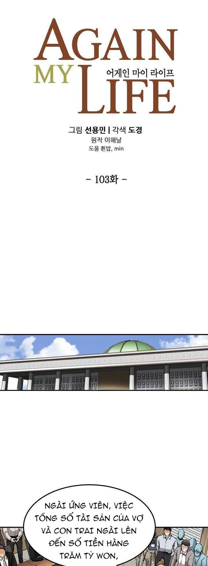 Điều Tra Viên Chuyển Sinh Chapter 103 - 6