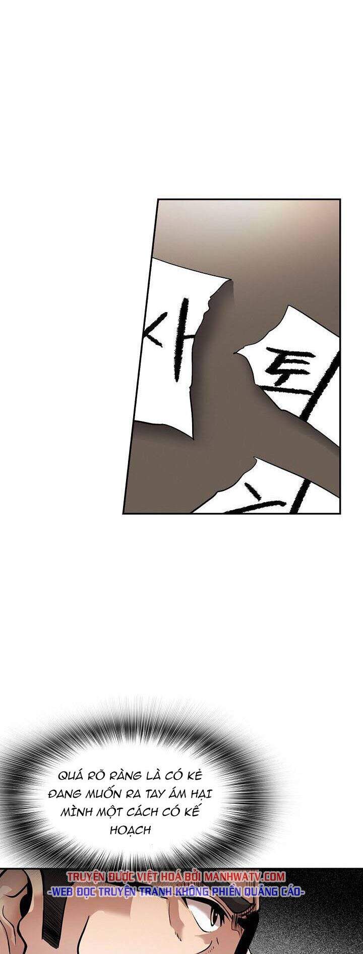 Điều Tra Viên Chuyển Sinh Chapter 104 - 23