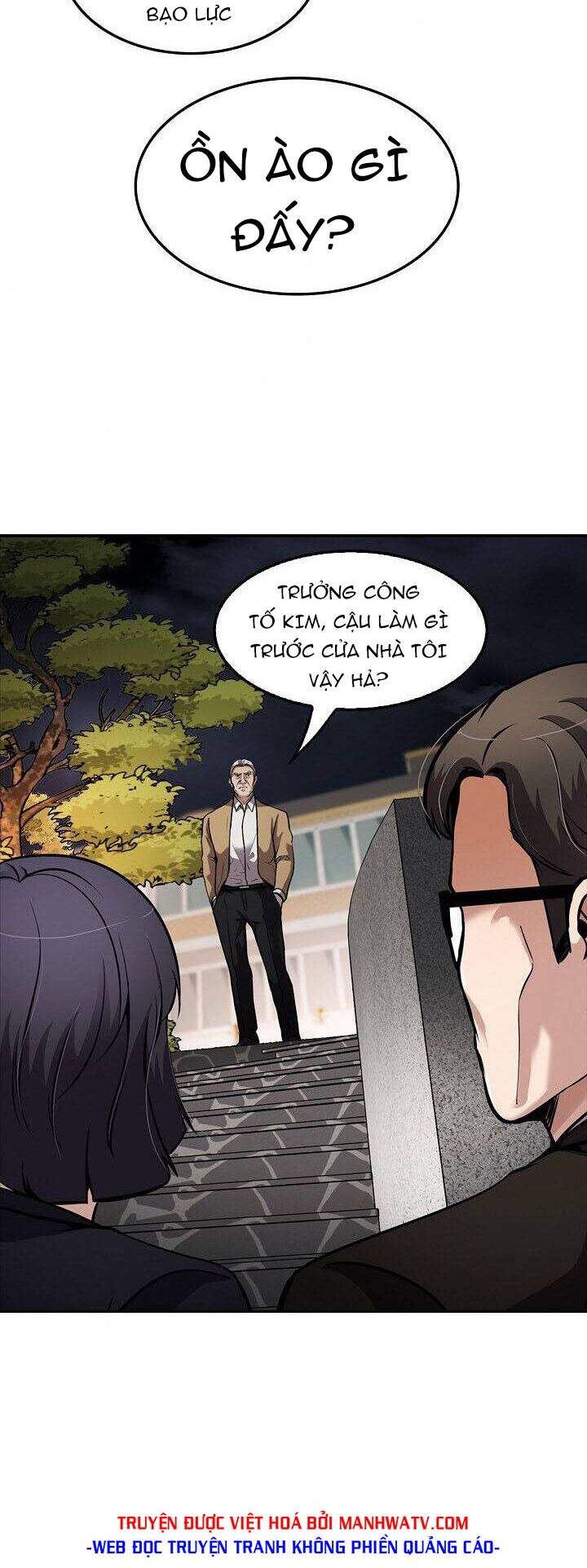 Điều Tra Viên Chuyển Sinh Chapter 104 - 27